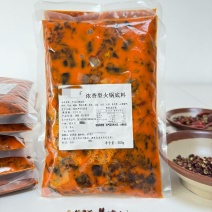 浓香型火锅底料，纯牛油纯食材炒制，香味浓郁，工厂直销