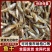 鱼干大沂河小鱼干锅烤鱼鱼仔，可视频看货