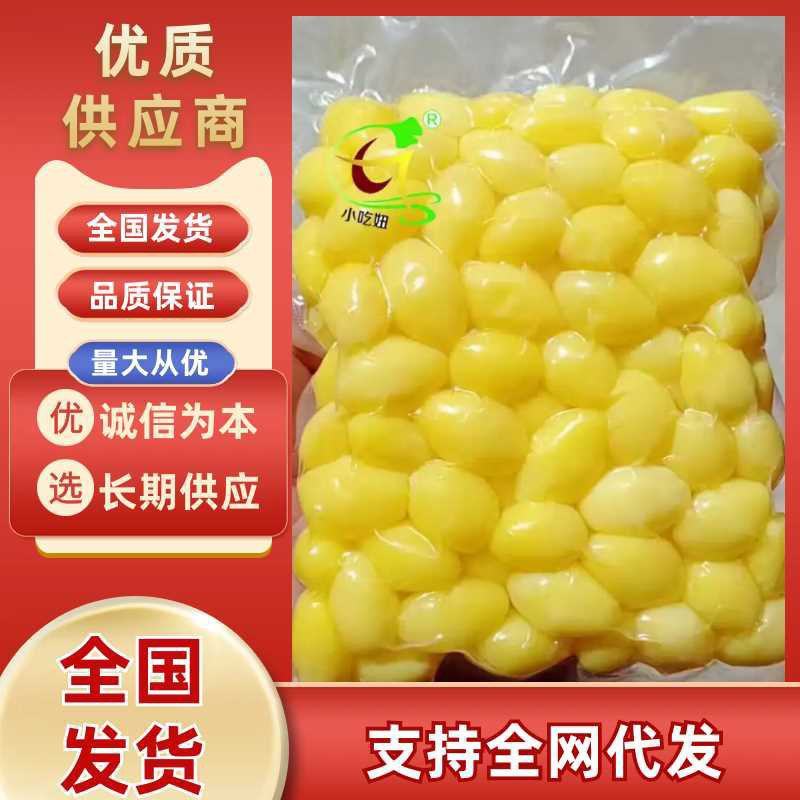 白果银杏（米）仁现货基地直供保质保量