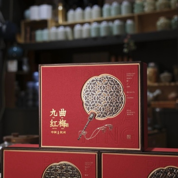 #中秋茶礼九曲红梅红红火火高端大气上档次！