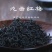 #中秋茶礼九曲红梅红红火火高端大气上档次！