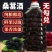桑葚酒