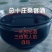 桑葚酒