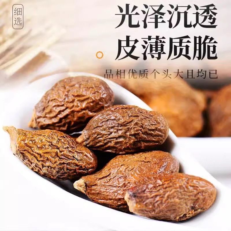 精选胖大海正品产地直销诚信经营中药材合作共赢