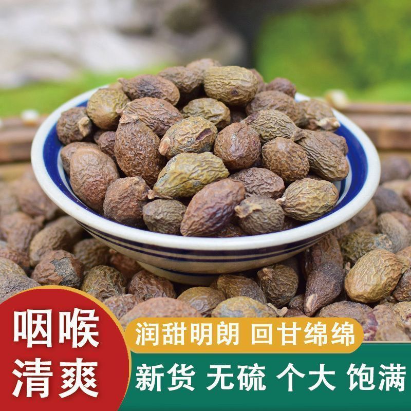 精选胖大海正品产地直销诚信经营中药材合作共赢