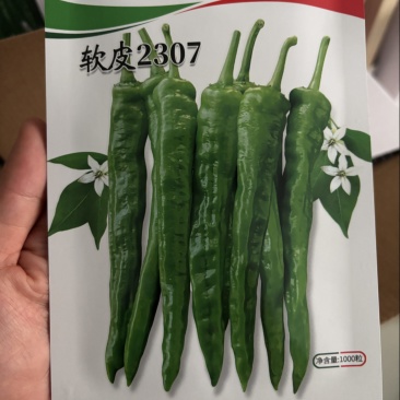 湘研软皮2307