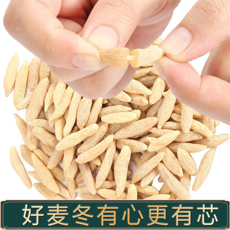 麦冬正品新鲜产无硫麦冬产地直销诚信经营康养斋中药材专营
