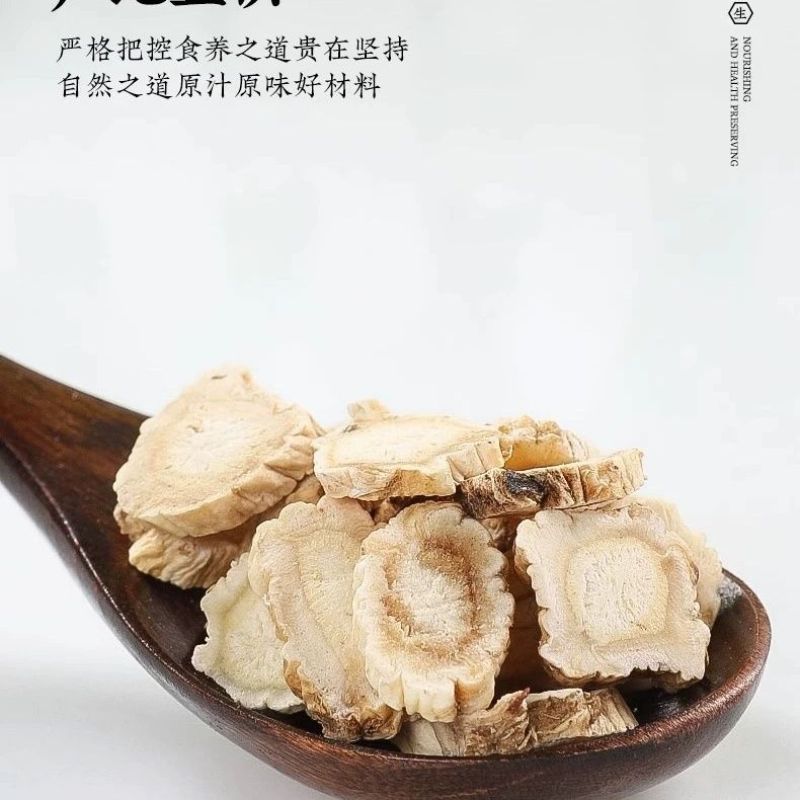 桔梗新货农家自种散装批发优质无硫桔梗片正品