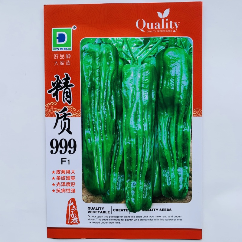 大家族辣椒种子精质999薄皮椒种子香辣特大果薄皮青椒种子
