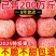 烟台红富士苹果**电商一件代发支持看货