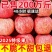 烟台红富士苹果**电商一件代发支持看货
