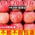 烟台红富士苹果**电商一件代发支持看货