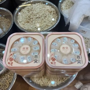 批发零售燕窝