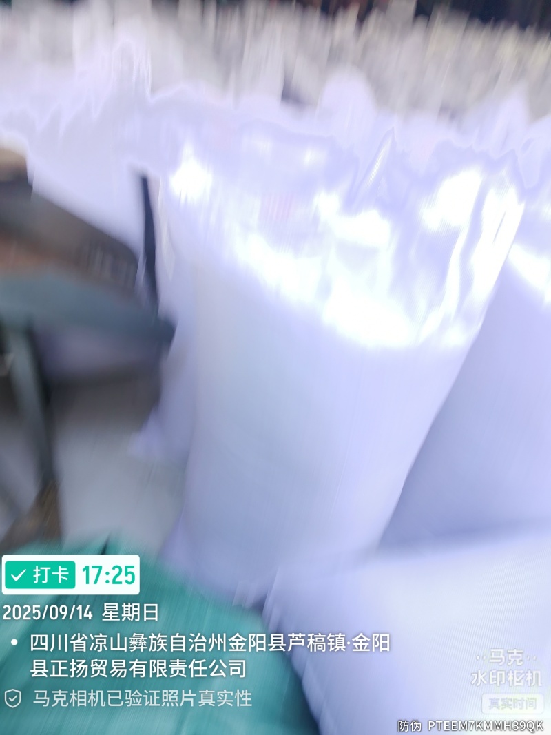 原产地金阳特级青麻椒全年供应量大价优货源充足品质保障