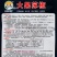 大果苏椒种子薄皮辣椒种子早熟杂交大果薄皮椒种籽微辣青椒