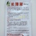 长薄翠大果长果薄皮辣椒种子早熟杂交薄质脆竖邹纹好春秋抗病