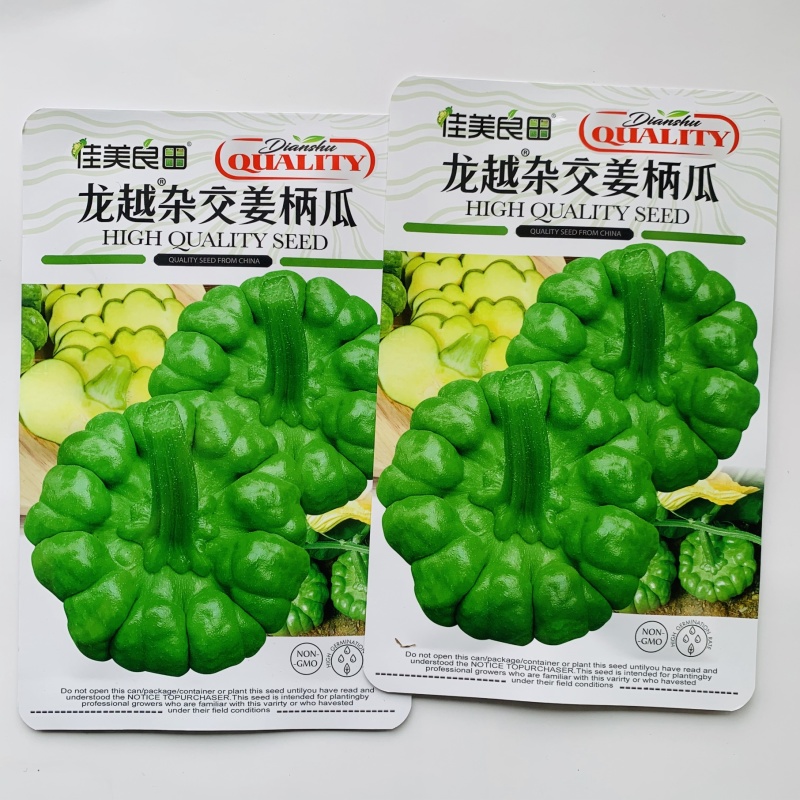 龙越杂交姜柄瓜种子早熟蔓生姜饼瓜种籽早熟春秋大田