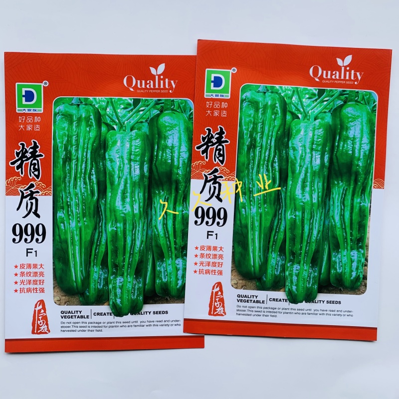 精质999辣椒种子深绿皮大果型薄皮椒种籽皮薄味较辣抗病强