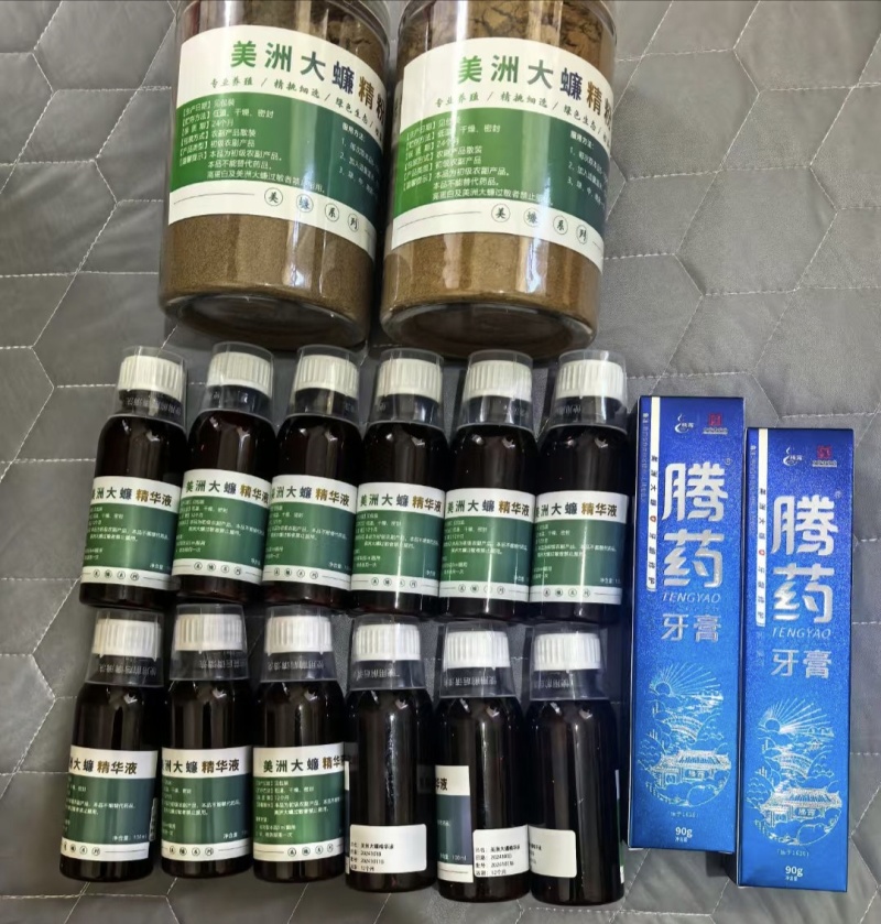 美洲大蠊乙醇提取精华液比康复新液浓度还高，提取次数更多