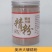 美洲大蠊精粉，超微研磨精粉，脱脂精粉各种美洲大蠊加工品