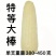 速冻玉米白玉米粘糯万糯20001等棒450克急用钱甩了