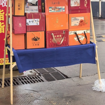 大闸蟹