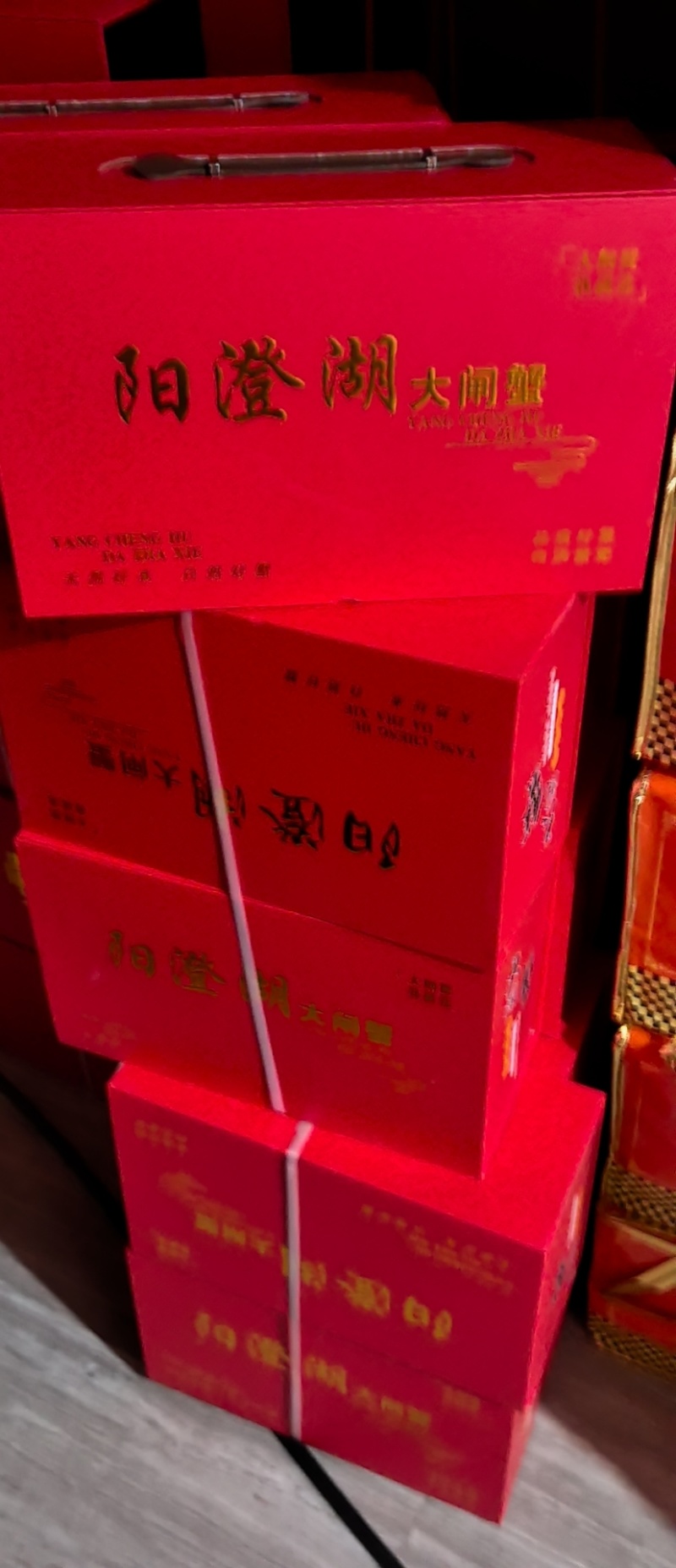 大闸蟹