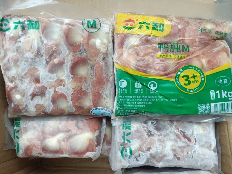 六合鸭胗1kg×12袋生鸭胗冷冻鸭货m号L号
