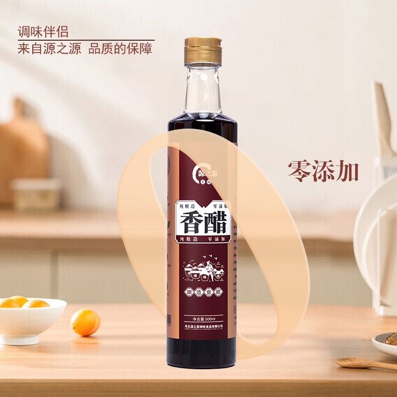 礼盒装节日送礼食用醋香醋陈醋礼盒装员工福利批发