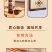 ***食用醋香醋陈醋礼盒装