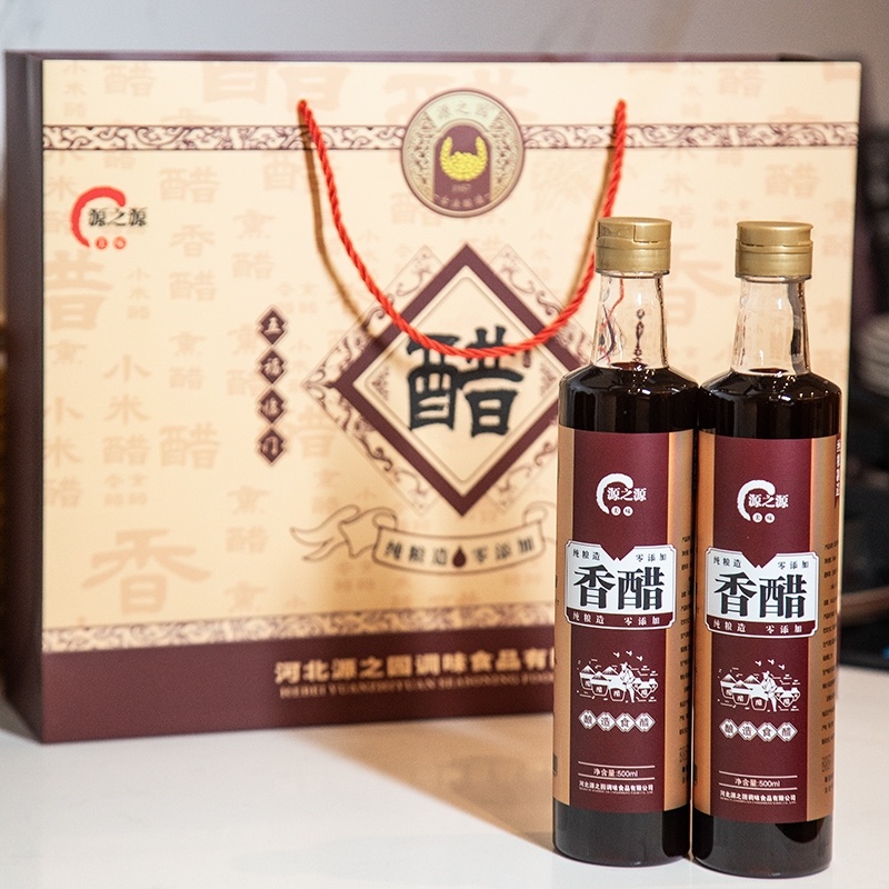 礼盒装节日送礼食用醋香醋陈醋礼盒装员工福利批发