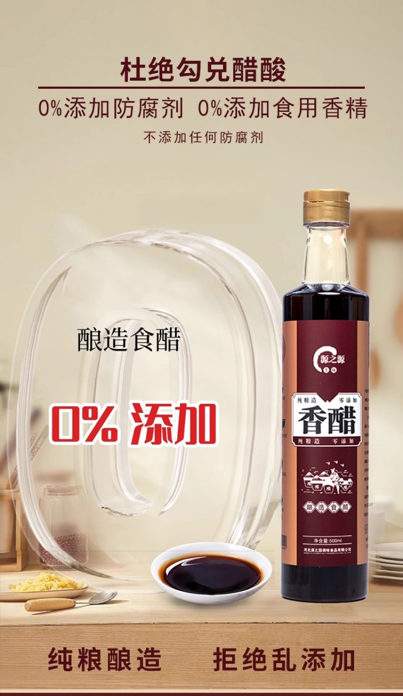 礼盒装节日送礼食用醋香醋陈醋礼盒装员工福利批发