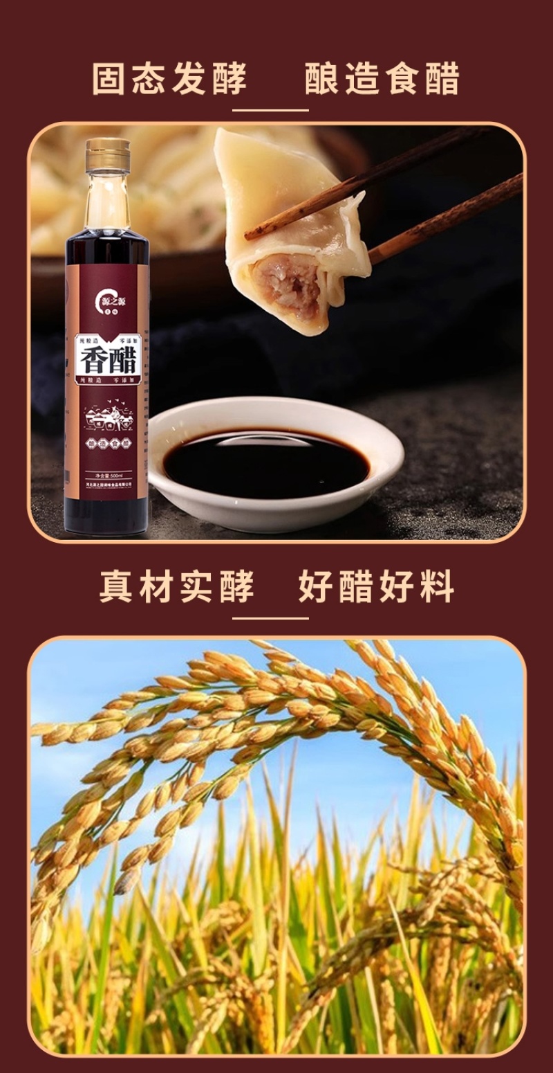 礼盒装节日送礼食用醋香醋陈醋礼盒装员工福利批发