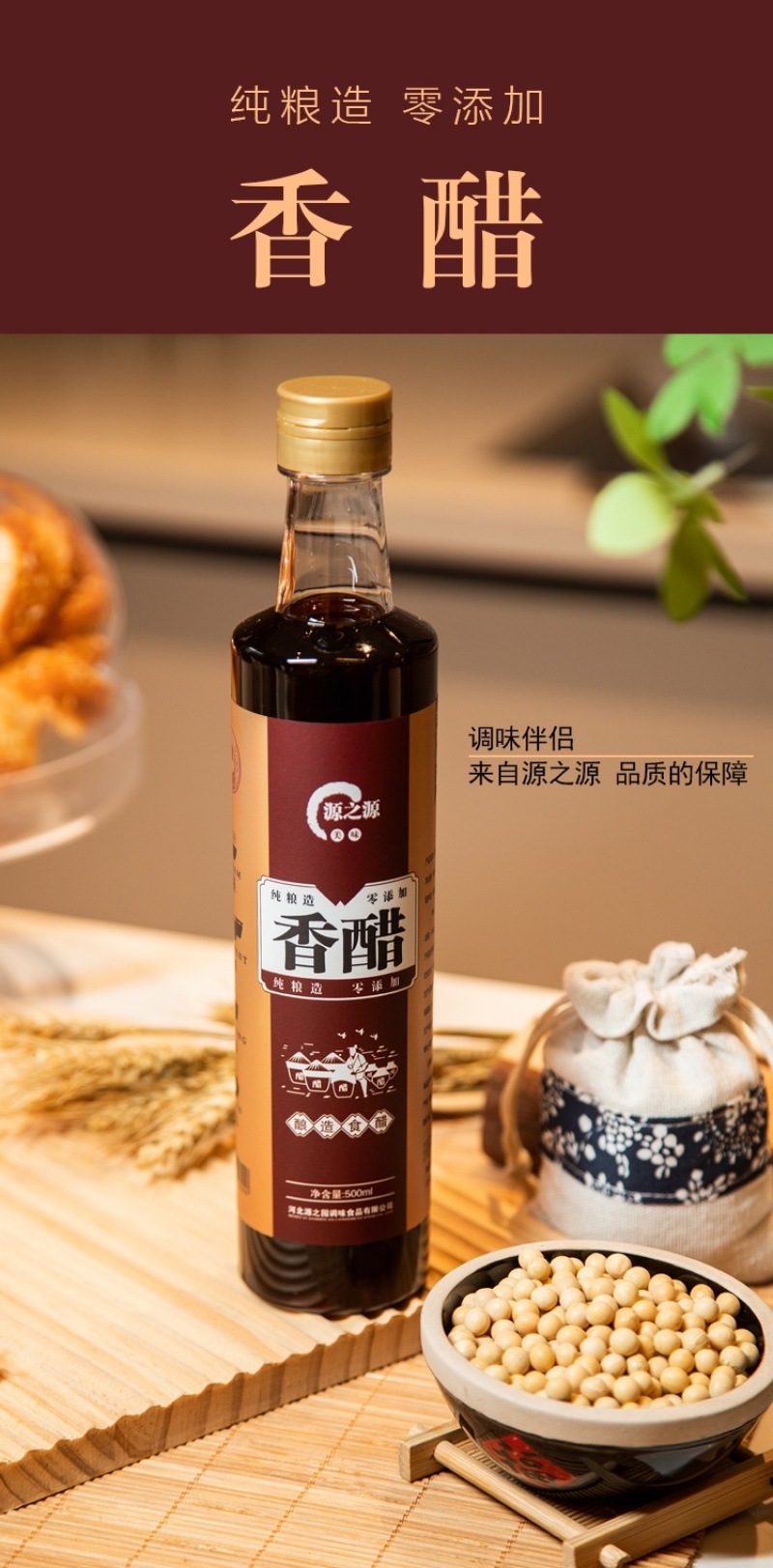 礼盒装节日送礼食用醋香醋陈醋礼盒装员工福利批发