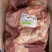 进口大块牛腿肉
