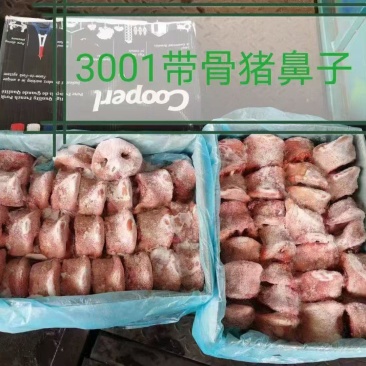 带骨猪鼻子