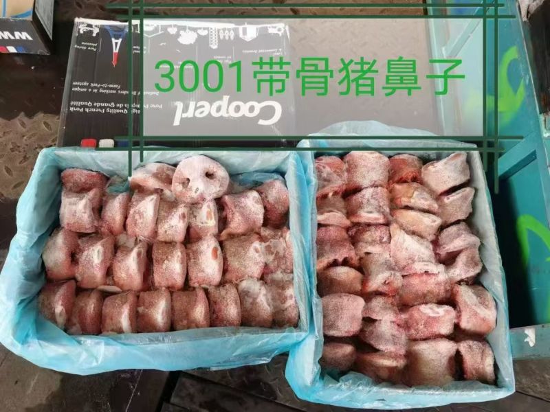 带骨猪鼻子