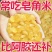 皂角米中药材***货真价实批发零售一手货源
