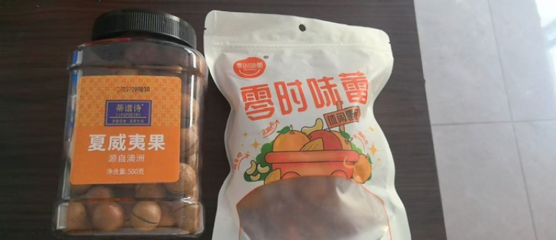 夏威夷果大量现货批发
