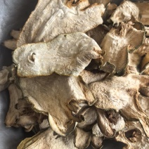 佛手《聚源药业》专注中药材批发零售