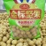 薄皮核桃纸皮核桃烤核桃熟核桃炒核桃真实报价诚信经营