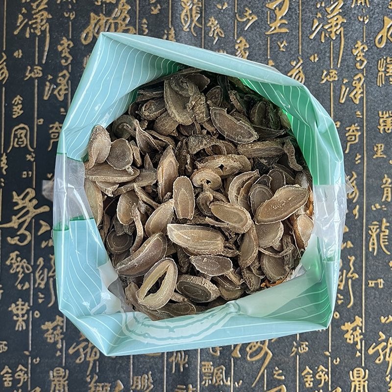 郁金中药材无硫郁金货真价实批发零售量大来电咨询