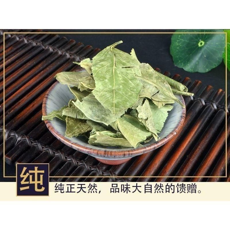 橘叶中药材人工精选正品橘子叶无硫橘叶***