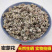 密蒙花中药材新货无硫批发零售货真价实诚信经营