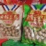 新疆185纸皮核桃手剥烤核桃、熟核桃，薄皮核桃真实报价