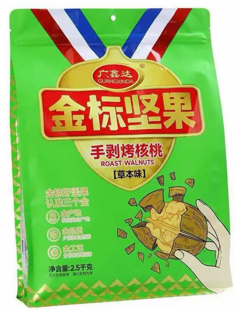 新疆185纸皮核桃手剥烤核桃、熟核桃，薄皮核桃真实报价