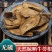 牛蒡根无硫牛蒡根中药材货真价实批发零售全国发货