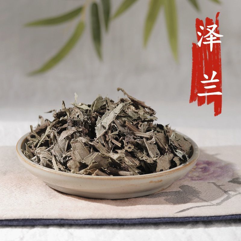 泽兰正宗新货泽兰正品新鲜泽兰自然晒干无硫***泽兰