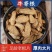 牛蒡根无硫牛蒡根中药材货真价实批发零售全国发货