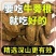牛蒡根无硫牛蒡根中药材货真价实批发零售全国发货